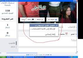 Image result for tbn:0DAOHh2-xx0FjM::www.3roos.com/postsimages/d60e3afe16044b303e40d5e60727bae6.jpg