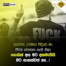 Maybe you would like to learn more about one of these? Patta Talks Wadan Adara Nisades