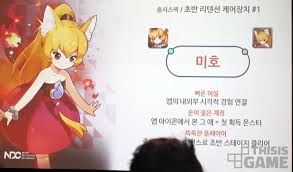 요즘 가장 핫한 모바일게임인 '몬스터 슈퍼리그' 를 도티가 플레이 해봤는데요. Ndc 17 ë³´ìƒì´ ì•„ë‹ˆë¼ ê°ì„± ì´ë‹¤ ëª¬ìŠ¤í„°ìŠˆí¼ë¦¬ê·¸ì˜ ë¦¬í…ì…˜ 15 ê°œì„  ë¹„ë²•