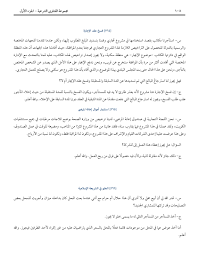 كان في حالة إغلاق غضب شديد عند الطلقة الثالثة