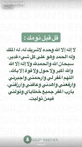 Pin By Blacky On Citations Arabes Islam Facts Islamic Love Quotes Islam Beliefs