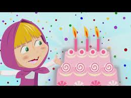 Tanti Auguri A Te Buon Compleanno Masha E Orso Compilation Da Ballare Canzoni Per Immagini Di Buon Compleanno Auguri Di Buon Compleanno Canzoni Di Compleanno