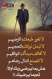 أجمل حالات وتس اب حكم وامثال وعبر روائع الكلام الطيب. Ø±ÙˆØ§Ø¦Ø¹ Ø§Ù„ÙƒÙ„Ø§Ù… Ø§Ù„Ø·ÙŠØ¨ ÙÙŠØ³