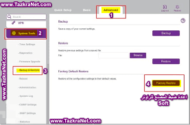 شرح ضبط اعدادات راوتر tp link vdsl اصدار vn020 f3 على خدمة we تذكرة نت