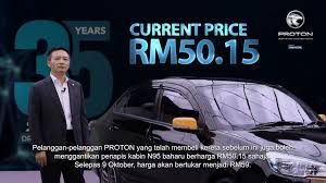 Fuel pump rosak tidak dapat menyedut petrol dari tangki simpanan petrol ke enjin. All Proton Models Now Come With N95 Cabin Filter Retrofit Available For Rm50