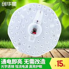 Led ceiling lights cover a wide range of luminaires which include suspended (pendant), surface mounted, flush mounted or led ceiling lights can be added a variety of features. Buy Led Ceiling Light Panels Transform Light Board Circular Living Room Bedroom Lamp Retrofit Conversion Lens Module Smd Led Light Source In Cheap Price On M Alibaba Com