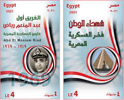 #يوم الشهيد #٩مارس هو يوم الشهيد اليوم الذي استشهد فيه الفريق عبد المنعم رياض احد ابطال القوات المسلحه علي مدار سنوات طويله وفي ٨ مارس عام ١٩٦٩ خرج الفريق عبد المنعم رياض واللواء ابراهيم الرفاعي ليروا ماحققوه من. Z5crhagtuiwumm