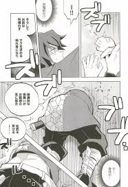 鬼滅の刃】淫夢地獄 冨岡義勇 - 同人誌 - エロ漫画 momon:GA（モモンガッ!!）