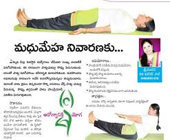 Pin By Lakshmi On Health Tips Yoga Tips Tradition Quotes Energy Healing