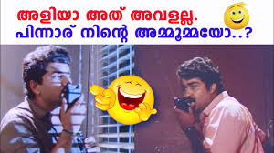 Mohanlal Mukesh Comedy Vandanam By Choice Network If you did not make the meme yourself, do not post it. cyberspace and time
