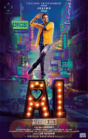 A1 Movie Posters Latest Stills Posters Tamil cinema hub update latest tamil cinema news, movie reviews, posters, audio lauch event, trailer, teaser, actress and actor photos. a1 movie posters latest stills posters