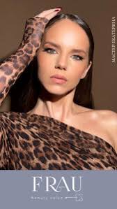 Frau Beauty Salon, салон красоты, Зеленоград, 2301 — Яндекс Карты