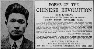 'Deportation Activities in California' by Anna Whitney from Labor Defender.  Vol. 4 No. 4. April, 1929.