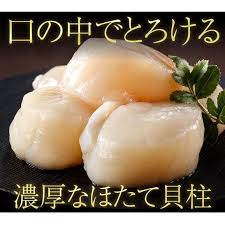 お刺身でも食べられる ジャンボ生ホタテ貝柱 1kg前後 Mサイズ 30粒前後 刺身 ほたて ホタテ 帆立 生ほたて 生ホタテ 貝柱 かいばしら 送料無料 ますよね 越前かに問屋 ますよねの通販 お取り寄せなら ぐるすぐり