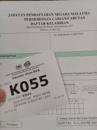 Permohonan kad pengenalan bagi orang baru tiba (obt). Buat Dan Tukar Kad Pengenalan Di Jpn Putrajaya Mohazsue