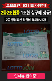 20억 명이 넘는 유저 중 유일한 최강의 레전드리 직업으로 전직. ë¡œë˜955íšŒ ë‹¹ì²¨ë²ˆí˜¸ ë¡œë˜ì¡°ì¸