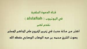 انصار يزيد بن معاوية الملعون أو لماذا يكرهون كربلاء