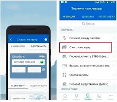 Kak Perevesti Dengi S Karty Vtb Na Kartochku Drugogo Banka
