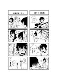 For faster navigation, this iframe is preloading the wikiwand page for 不滅のあなたへ. ä¸æ»…ã®ã‚ãªãŸã¸ ã‚'å«ã‚€ãƒžãƒ³ã‚¬ä¸€è¦§ ãƒ„ã‚¤ã‚³ãƒŸ ä»®