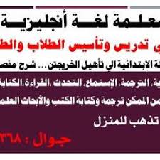 خدمات و مهن في تبوك السعودية صفحة 7 واصل