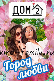 Smotret Novye Filmy Onlajn Trejlery Onlajn Besplatno Na Kino Family Ru