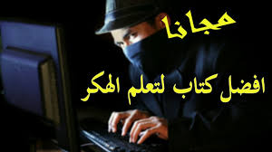 We did not find results for: Ø§ÙØ¶Ù„ 10 ÙƒØªØ¨ Ù„ØªØ¹Ù„ÙŠÙ… Ù„ØºØ© Ø§Ù„Ø¨Ø§ÙŠØ«ÙˆÙ† ÙƒÙˆØ±Ø³ Udemy Ù…Ø¬Ø§Ù†Ø§ Ù„Ø³Ù†Ø© 2016 Youtube