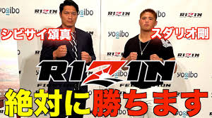 Presents rizin.28』の前日計量が、12日（土）午前10時より行われた。 明日のメインイベントrizin mmaルール 66.0kg契約で対戦する朝倉未来（トライフォース赤坂）はリミットの なものがある。 アグレッシブな攻撃で試合を支配していくグスタボに対し、冷静に対処しながら要所で打撃を入れて. D3dtviuxpc8lmm