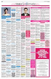 Classifieds Advert Gallery Times Of India Ads First Ad