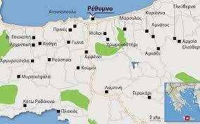 • να εντοπίσεις σημεία ενδιαφέροντος (π.χ. Anoi3iatikes Diadromes Sto Re8ymno H Ka8hmerinh