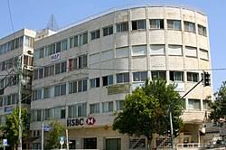 Programs are subject to change. Hsbc Bank Middle East Wikipedia