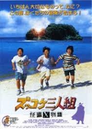We want to make the best collection modern asian fine art. ã‚ºãƒƒã‚³ã‚±ä¸‰äººçµ„ æ€ªç›—xç‰©èªž ã®ã‚¹ã‚¿ãƒƒãƒ• ã‚­ãƒ£ã‚¹ãƒˆ Ciatr ã‚·ã‚¢ã‚¿ãƒ¼