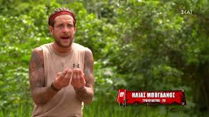 Ο φιναλίστ του τελικού του survivor, ηλίας μπόγδανος, ανακοίνωσε ο ίδιος μέσω βίντεο που ανέβασε στον προσωπικό του λογαριασμό στο instagram πως βρέθηκε θετικός στον κορονοϊό. Survivor 3espase Se Klamata Apo Ta Neyra Toy O Hlias Mpogdanos Traymatisthke Sobara Alter Info Gr