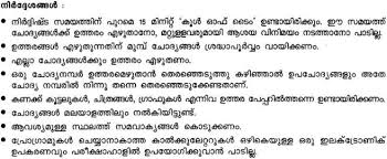 Pin By Ncert Solutions On Hsslive Kerala Board Solutions Previous Year Question Paper Question Paper This Or That Questions