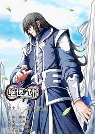 They are known as hunters. Solo Leveling Manga Sub Indo Peatix