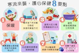 The recent cold snap killed my tomato plants. å¯'æµä¾†è¥²ä½Žæº«ä¿å¥8è¦é»ž Yahooå¥‡æ'©æ±½è»Šæ©Ÿè»Š