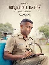 Soorarai Pottru 2020 Tamil Full Movie Watch Online Free Movierulz Tamilmv