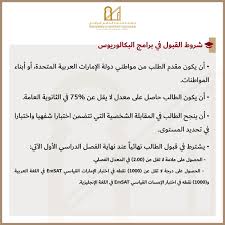 نموذج امتحان امسات emsat الكيمياء بالإجابات للصف الثانى عشر. Ø§Ù…Ø³Ø§Øª Ø¬Ø§Ù…Ø¹Ø© Ø§Ù„Ø§Ù…Ø§Ø±Ø§Øª