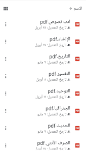 والأحد 27 يونيو، امتحان مادة اللغة الأجنبية الثانية لجميع الشعب، امتحان الرياضيات التطبيقية فرع الديناميكا لطلاب شعبة علمي رياضة، وينتهي جدول الامتحان التجريبي الثالث للصف الثالث الثانوي. Ù†Ù…Ø§Ø°Ø¬ Ø§Ù…ØªØ­Ø§Ù†Ø§Øª Ø§Ù„Ø§Ø²Ù‡Ø± Ø§Ù„ØªØ¬Ø±ÙŠØ¨ÙŠØ© Ù„Ù„ØµÙ Ø§Ù„Ø«Ø§Ù„Ø« Ø§Ù„Ø«Ø§Ù†ÙˆÙŠ 2021 Ø§Ù…ØªØ­Ø§Ù†Ø§Øª Ø§Ø³ØªØ±Ø´Ø§Ø¯ÙŠØ© Ø«Ø§Ù†ÙˆÙŠØ© Ø£Ø²Ù‡Ø±ÙŠØ©