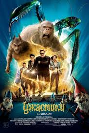 смотреть овечка долли была злая и рано умерла онлайн бесплатно Uzhastiki Film 2015 Smotret Onlajn V Hd 1080 Kachestve Besplatno