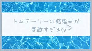 ≪エッtina動画 女性向けもざいくなし≫宮園さゆり(みやぞのさゆり) 結婚以来5年ぶりの生中出しsex～デビュー第三弾をお届け～ 無料動画、無修正動画大全集 無料動画、無修正動画大全集は無料でアダルト（adaruto）で激エロエロな動画を毎日紹介！ ãƒˆãƒ  ãƒ‡ãƒ¼ãƒªãƒ¼ é£›ã³è¾¼ã¿ çµå©šã®é¦´ã‚Œåˆã‚ã¯ æŠ«éœ²å®´ã®å†™çœŸãŒã‚¹ãƒ†ã‚­ ã‚†ã‚‹ãµã‚ãƒŸãƒ‹ãƒžãƒªã‚¹ãƒˆ