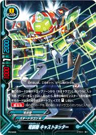 Dragonarms Castnetter Future Card Buddyfight Wiki Fandom Powered By Wikia Comic Book Cover Book Cover Comic Books