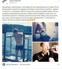 что написать женщине о себе на сайте знакомств пример Korotko O Sebe Dlya Sajta Znakomstv S Yumorom