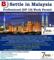 Check spelling or type a new query. 1 Opportunity 7seas Immigration Consultants Ludhiana Facebook