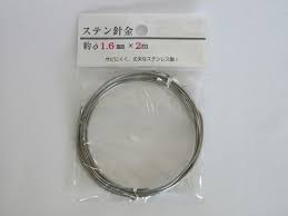100均最強針金 ステン針金 約f1 6mm 2m 100均セリア セリア 100均