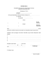 Enakmen tatacara mal mahkamah syariah (negeri selangor) 2003. Doc Borang Ms 26 Assila Azhar Academia Edu