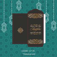 0 ratings0% found this document useful (0 votes). Lt72 Sampul Duit Raya Aidilfitri Wood Corporate Gift Wooden Premium Gift