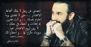 ابتعدي عن رجل لا يملك شجاعة الاعتذار حتى لا تفقدي يوما احترام نفسك و أنت تغفرين له إهانات و أخطاء في حقك لا يرى لزوم ا Schauspieler Vermisse Dich