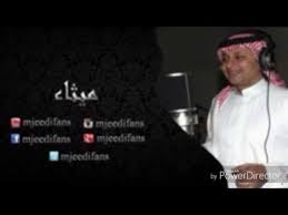 اغاني عربية فنانين عرب اغاني mp3 تحميل واستماع | كل العرب اغاني اطفال وردة اغاني عيد الام ذكرى اغاني الميلاد المجيد احلى صوت the voice ايمن زبيب دي جي يو ديانا كرزون عمر العبداللات شاب مامي امينة شاب نصرو المجموعة اغاني افلام ØªÙ†Ø²ÙŠÙ„ Ø§ØºÙ†ÙŠØ© Ø¹Ø¨Ø¯ Ø§Ù„Ù…Ø¬ÙŠØ¯ Ø¹Ø¨Ø¯Ø§Ù„Ù„Ù‡ ØºÙ†Ùˆ Ù„Ø­Ø¨ÙŠØ¨ÙŠ