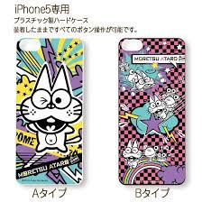 楽天市場 もーれつア太郎 iphone5 iphone5s共用シェルジャケット ma 03 赤塚不二夫 ニャロメ ケムンパス ベシ ハードケース おしゃれ ポップ パンク カバー アイフォン5 3 500円以上送料無料 スマホケースの店 モノモード ポップパンク ポップ おしゃれ ケムンパス
