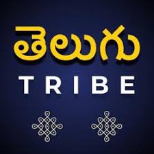 Telugu to english translation provides the most convenient access to online translation service powered by various machine translation engines. Top Clubs Clubhub Professional Analytics And Statistics For Clubhouse
